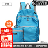 高尔夫（GOLF）可折叠双肩包防泼水男女大容量14英寸学生电脑书包便携户外背包男 天蓝色/款式3