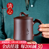 荆邑紫砂杯宜兴纯全手工原矿泡茶杯子家用男女士原矿紫泥办公水杯清心 珍藏版原矿老紫泥