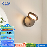 欧普（OPPLE）照明/小方/奶油风壁灯Ra90白色卧室床头过道走廊BD 【光玉/黑】Ra95/侧发光防眩导光