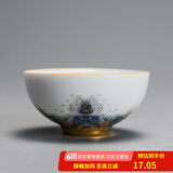 容山堂珐琅彩陶瓷主人杯单杯品茗杯公道杯茶漏三才盖碗茶杯高档功夫茶具 金丝珐琅彩品茗茶杯-润月款