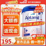 爱他美（Aptamil）德国爱他美白金版德爱HMO婴幼儿原装进口德爱白金【入群立减】 【1+段】1岁以上 27年1月 1罐装【咨询领券更划算】