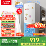 澳柯玛（AUCMA）228升两门二门双开门小型家用宿舍出租房小户型电冰箱风冷无霜节能省电BCD-228WH家电国家补贴15%