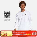 耐克(NIKE)春夏男长袖T恤 纯棉 运动休闲 经典简约 AR5194-100 白色XL