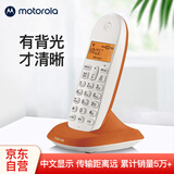 摩托罗拉（Motorola）C1001XC 数字无绳电话机 无线座机 子母机 单机 办公家用 来电显示 三方通话 橙色