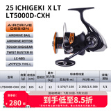 达亿瓦（DAIWA） 22/25款 一击LT 纺车轮 远投轮路亚轮 金属线杯钓鱼轮 轮渔轮 25新款X LT5000D-CXH（深线杯）