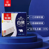 光明牌 白熊中砖 100g*4块 经典奶砖奶香味 冰激凌冷饮冰淇淋