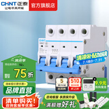 正泰（CHNT）空气开关NBE7经典空开断路器一位小型家用 电工推荐 4P 63A