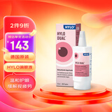 德国原装hylo海露眼药水滴眼液玻璃酸钠滴眼液人工泪液凝胶缓解干眼症涩眼疲劳 HYLO DUAL 含防护因子10ml