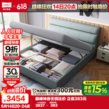 林氏家居原林氏木业轻奢主卧大床皮床R325【烟灰】气动床+床垫，1.8米