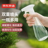 京东京造 喷壶 喷雾器浇花水壶气压式高压力超细雾浇花洒水清洁消毒500ml