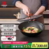 三禾无涂层熟铁锅家用炒菜锅窒氮防锈不粘炒锅少油烟轻铁锅30cm配钢铲