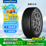固特异（Goodyear）汽车轮胎 205/55R16 91V  AMG 安乘三代 适配福睿斯/速腾/朗逸