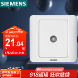 西门子（SIEMENS）开关插座 电视插座 86型暗装面板 远景雅白色