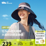 蕉下（beneunder）遮阳帽防晒帽女贝壳渔夫帽黑胶防紫外线太阳帽大帽檐BM507灰