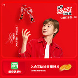 可口可乐（Coca-Cola）碳酸汽水摩登罐饮料330ml*24罐新老包装随机发货