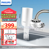 飞利浦（PHILIPS）水龙头净水器厨房自来水前置过滤器 超滤直饮滤水器 WP3811一机两芯套装