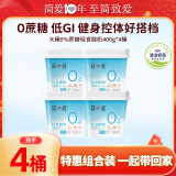 轻食酸奶0%蔗糖400g*4 低温酸奶大桶分享装 健身轻食代餐酸奶