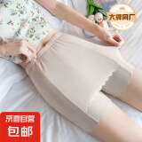 【红豆制造商】冰丝安全裤加档防走光无痕不卷边短裤女保险裤透气 3条装【白色+黑色+肤色】 XL 【建议120-170斤】