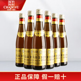 张裕白兰地洋酒送礼【官方正品】 金奖特种白兰地 305mL 6瓶