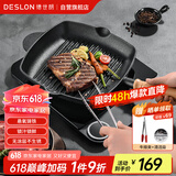德世朗（DESLON）悬氧铸铁牛排煎锅无涂层不粘家用平底煎烤蛋肉堡西餐专用锅