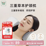 然牌 蚕砂荞麦枕 颈椎枕护颈枕荞麦壳决明子蚕砂硬枕头 单只装10x45cm