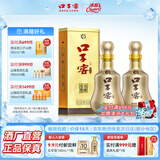 口子窖 10年型 十年型41度500ML 兼香型白酒 纯粮食白酒送礼整箱喜宴 41度 500mL 2瓶 含1个礼袋