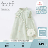 戴维贝拉（DAVE＆BELLA）唐装中国风旗袍儿童汉服女童夏季裙子夏装连衣裙宝宝薄款古装服装 灰绿DB2221771 110 cm（建议身高100-110cm）
