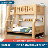 汀煌实木上下床双层床小户型架子上下铺双人子母床两层木床高低儿童床 【爬梯书架款】上130下150床垫*2