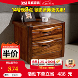 果真简约乌金木床头柜家用卧室小户型床边柜现代中式全实木收纳储物柜 上风上水系列【床头柜】
