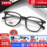 Levi's Levis李维斯眼镜框 方框配成品近视眼镜TR90眼镜架配近视镜7095 LV7140黑色807(赠镜片)
