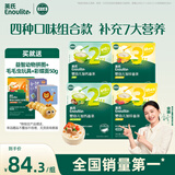英氏（Engnice）23阶营养面条组合200g*4 婴幼儿辅食小宝宝儿童蔬菜细面线面早餐
