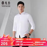 雅戈尔（YOUNGOR）长袖衬衫男素色免烫抗皱衬衫棉涤面料抗皱平整易打理 GLCV179846BJY 白色 45