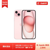 Apple iPhone 15 Plus 128GB 粉色A3096手机 支持移动联通电信5G MTXA3CH/A【企业客户专享】