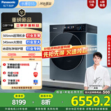 松下（Panasonic）【吴磊同款】滚筒洗衣机全自动带烘干洗烘一体 505超薄545大筒径洗衣机10公斤家电XQG100-M2SA1