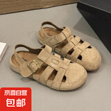 复古包头罗马凉鞋女2025夏季新款缕空勃肯拖鞋平底编织猪笼鞋 卡其色 37