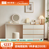 林氏家居现代简约梳妆台卧室小户型化妆桌可伸缩书桌斗柜一体OV3C