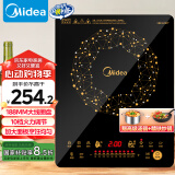美的（Midea）电磁炉电陶炉 火锅炉匀火 智能定时 多档火力爆炒大功率 以旧换新C21-WT2118（标配汤锅+炒锅）