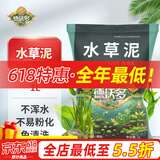 德沃多肥料1L黑粽土水草泥生态缸鱼缸水草泥造景套餐水草缸底砂水藻泥