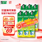 好来（DARLIE）(原黑人)胖东来山姆同款双重薄荷牙膏清新口气防蛀固齿200g*6支装
