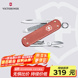 维氏瑞士军刀25铝面典范限量版多功能刀折叠刀防身刀岩石红0.6221.L25