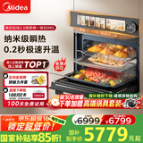 美的（Midea）嵌入式微蒸烤一体机GR6S石墨烯涡轮热风温湿智控微蒸烤炸炖5合一纯平全嵌55L烤箱 美的知味2.0R6S