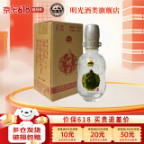 明光老明光绵柔（浓香型）白酒整箱单瓶 40度150mI 纯粮酒 小瓶口粮酒 40度 150mL 1瓶