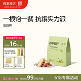 谷本日记蛋白能量棒 0反式脂肪减轻食代餐饱腹零食高纤维健身脂食品 抹茶