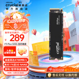 英睿达(crucial)SSD固态硬盘m.2接口(NVMe协议 PCIe4.0美光出品 PS5拓展 P3plus 500G PCIE4.0
