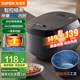 苏泊尔（SUPOR）迷你电饭煲家用电饭锅2-3人3L小容量蓝钻不粘内胆快煮饭功能智能预约小型多功能30FC0187
