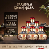 容大酱酒53度 酱香型白酒 核心产区大曲坤沙   节日送礼必备佳品 53度 253mL 6瓶 容大酱酒