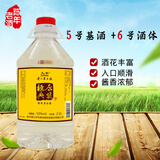 久丰经典原浆茅台镇散装酒酱香型白酒53度纯粮食酒 高粱酒高度白酒 53度 2500mL 1桶