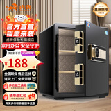 虎牌保险柜家用小型床头保险箱办公财务专用 密码指纹WIFI远程全钢防盗可入墙固定入衣柜保管箱 45cm 三层大空间【工厂直发】 指纹款(密码+指纹+钥匙)