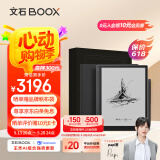 BOOX文石 NoteX3 Pro礼盒版 高性能读写本 10.3英寸电子书阅读器 墨水屏电纸书电子纸 平板电脑办公本