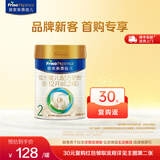 美素佳儿（Friso）皇家美素佳儿（Friso Prestige）较大婴儿配方奶粉2段6-12个月龄 2段400g*1罐(品牌新客 )